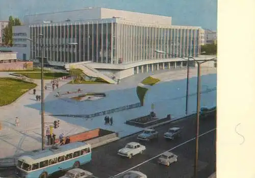 Ukraine Kiev National Palace of Arts "Ukraina"