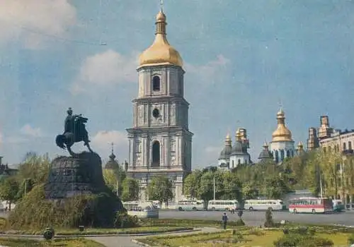 Ukraine Kiev St Sophia Cathedral