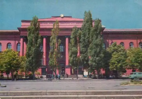 Ukraine Kiev Taras Shevchenko University