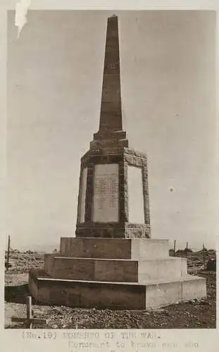 South Africa Pretoria War Memorial