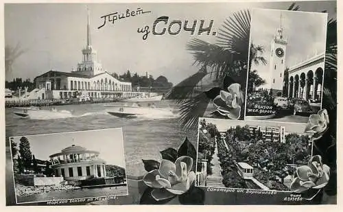 Russia Sochi multi view