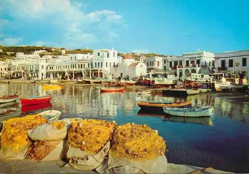 Navigation sailing vessels & boats themed postcard Greece Mykonos harbour