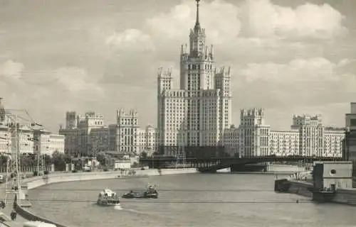 Navigation sailing vessels & boats themed postcard Moscow