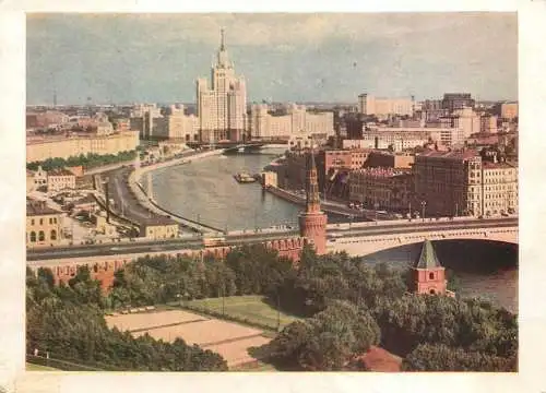 Navigation sailing vessels & boats themed postcard Moscow