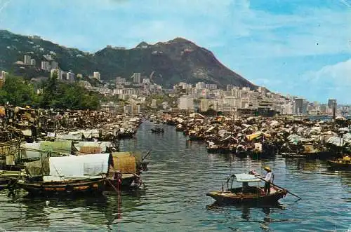 Navigation sailing vessels & boats themed postcard boat people in Causeway Bay Typhoon Shelter