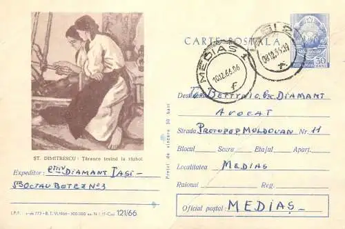 Postal stationery postcard Romania Stefan Dimitrescu tarance tesand la razboi