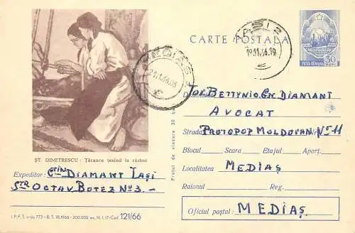 Postal stationery postcard Romania Stefan Dimitrescu tarance tesand la razboi