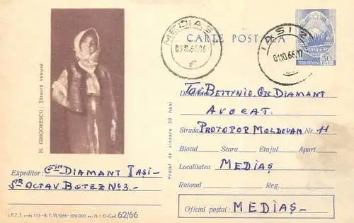 Postal stationery postcard Romania N. Grigorescu taranca voioasa 1966