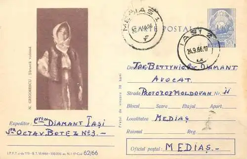 Postal stationery postcard Romania N. Grigorescu taranca voioasa 1966