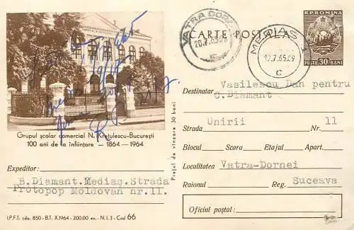 Postal stationery postcard Romania grup scolar comercial N. Kretulescu Bucuresti