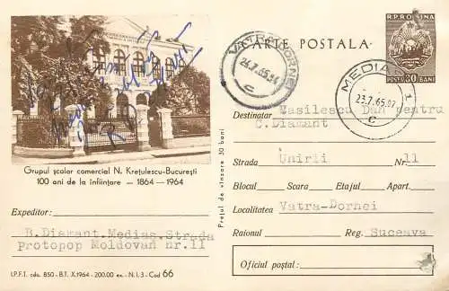 Postal stationery postcard Romania grup scolar comercial N. Kretulescu Bucuresti