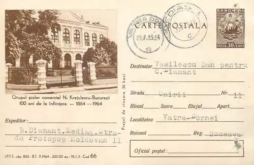 Postal stationery postcard Romania grup scolar comercial N. Kretulescu Bucuresti