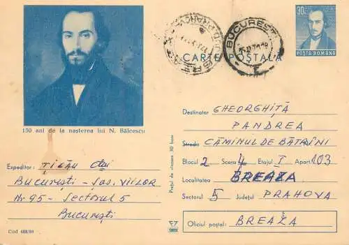 Postal stationery postcard Romania 150 ani de la nasterea lui N. Balcescu