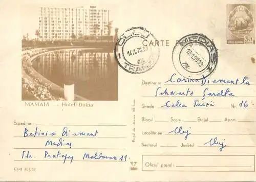 Postal stationery postcard Romania Mamaia Hotel Doina