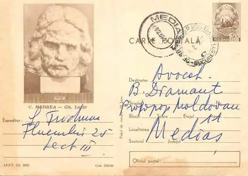 Postal stationery postcard Romania C. Medrea Gh. Lazar 1969