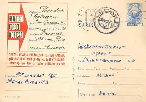 Postal stationery postcard Romania Diamant Iasi avocat