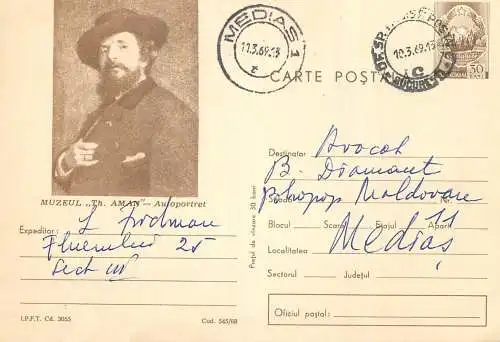 Postal stationery postcard Romania museum Th. Aman