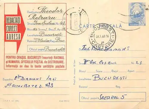 Postal stationery postcard Romania scrisoare personala avocat Diamant Iasi