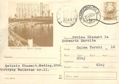 Postal stationery postcard Romania Mamaia Hotel Doina 1970