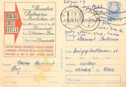 Postal stationery postcard Romania scrisoare personala avocat Diamant
