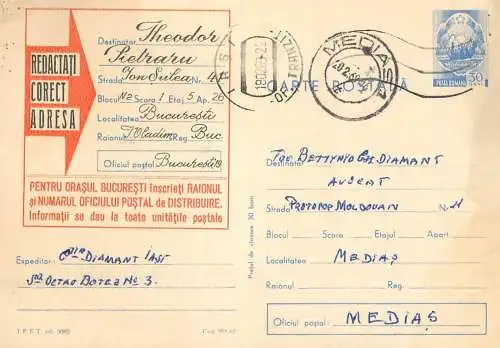 Postal stationery postcard Romania scrisoare personala avocat Diamant