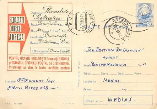 Postal stationery postcard Romania scrisoare personala avocat Diamant