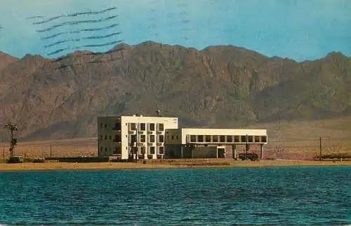 Israel "Eilat" hotel on the Red Sea