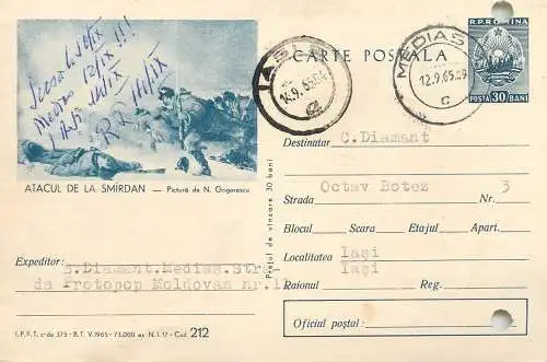 Postal stationery postcard Romania atacul de la Smardan N. Grigorescu