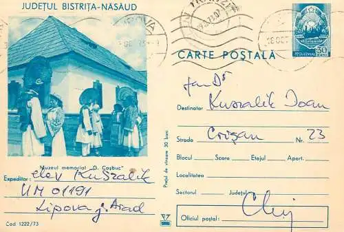 Postal stationery postcard Romania Bistrita Nasaud muzeul memorial G. Cosbuc