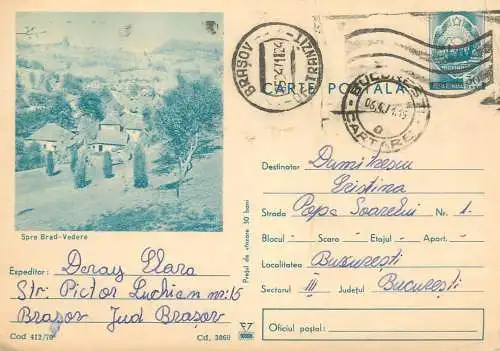 Postal stationery postcard Romania Bran 1971