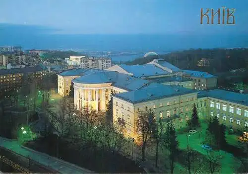 Ukraine Kiev Oktyabrsky Trade Union Palace of Culture