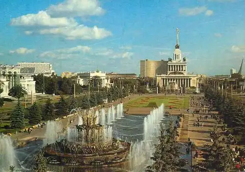 Russia Moscow USSR Exhibition of Economic Achievements Central Pavilion