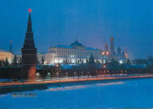 Russia Moscow nocturnal view