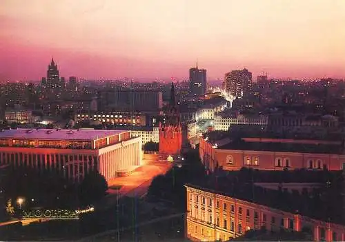 Russia Moscow Kremlin Palace of Congresses & Troitskaya (Trinity) Tower night view