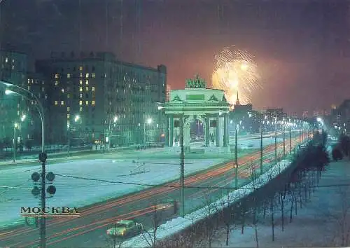 Russia Moscow Triumphal Arch night view