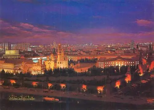 Russia Moscow Kremlin general view from the Moskva river nocturnal aspect