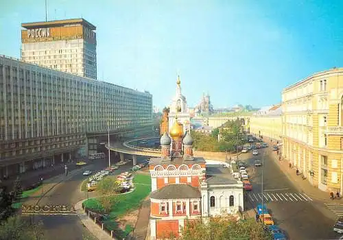 Russia Moscow Basis-M Hotel