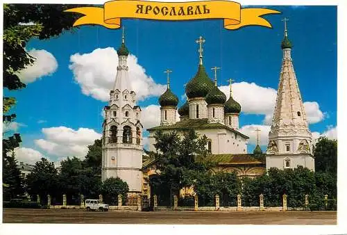 Russia Elijah the Prophet church