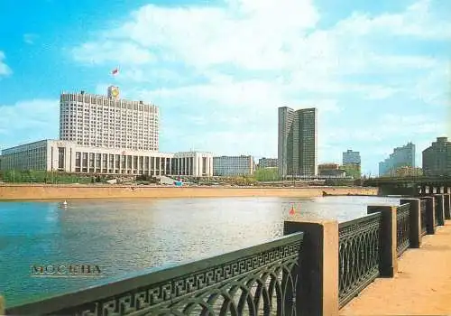 Russia Moscow Russian Federation Government House