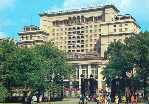 Russia Moscow Four Seasons Hotel