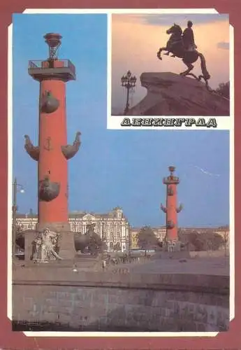 Russia Leningrad Rostral'naya Kolonna Monument