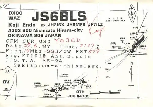 Radio Amateur QSL Post Card Y03CD JS6BLS Japan