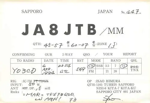 Radio Amateur QSL Post Card Y03CD JA8JTB Japan