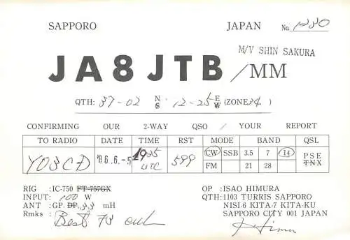 Radio Amateur QSL Post Card Y03CD JA8JTB Japan
