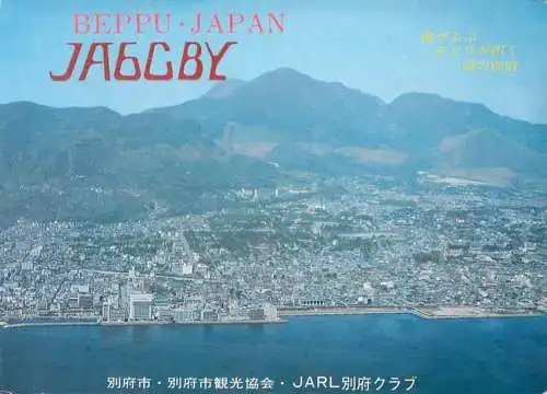 Radio Amateur QSL Post Card Y03CD JA6GBY Japan