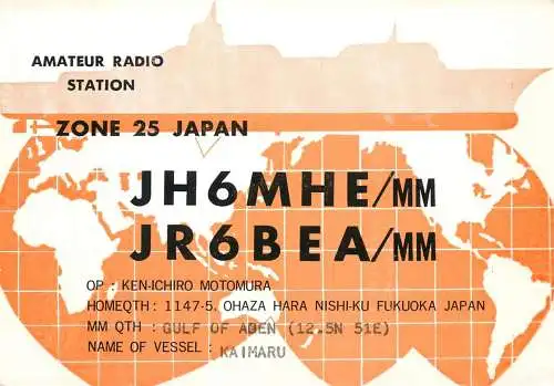 Radio Amateur QSL Post Card Y03CD JH6MHE Japan