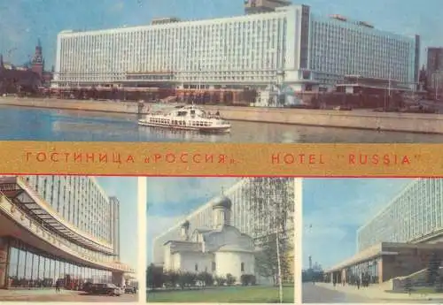 Russia Moscow Hotel "Russia" & different sites