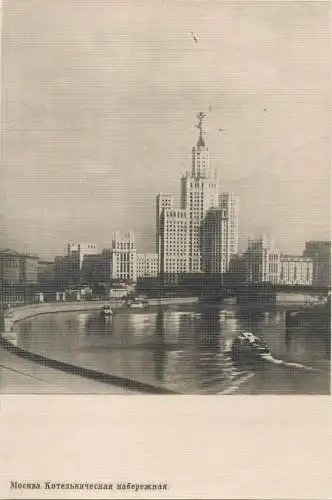 Russia Moscow Kotelnicheskaya Embankment Building