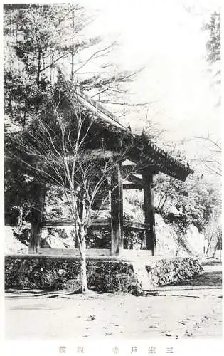 Japan postcard temple pagoda architecture