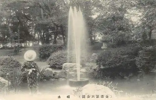 Japan postcard fountain traditional costume